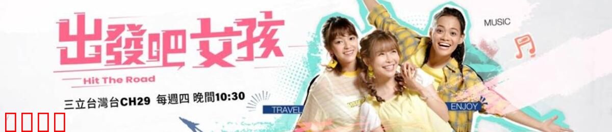 姊妹靓起来：姐妹情深