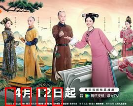 《宫女逆袭：从丫鬟到皇后