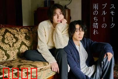 烟蓝雨后晴：最后的约定