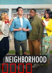 东邻西舍第八季：邻里温情再升级