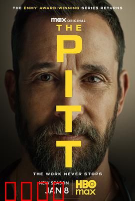 匹兹堡医护前线第二季：急诊风云