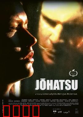 《人间蒸发2024：失踪之谜》