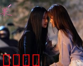 糖果：真爱与毒瘾