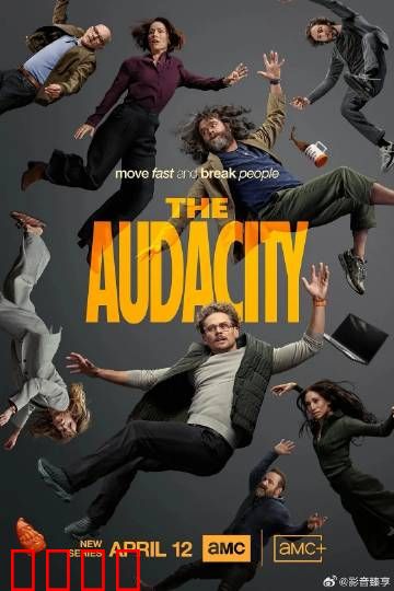 硅谷风暴：代码与谎言