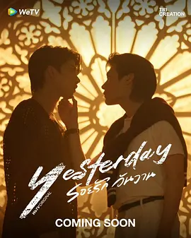 骗徒港：天网恢恢