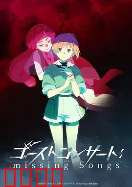 《禁歌觉醒：音乐唤醒自由