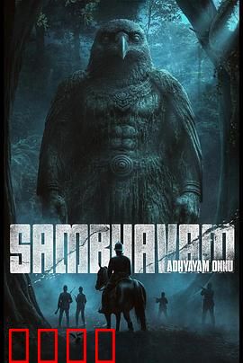 诡事：夜半敲门声