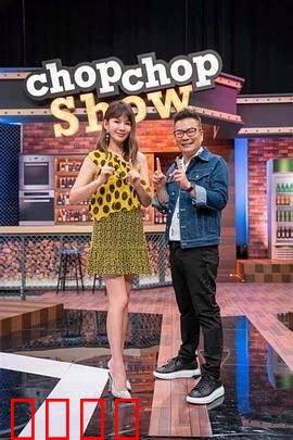 11点热吵店：深夜热吵真相