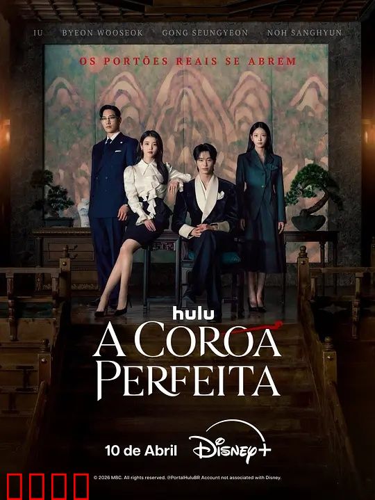 21世纪大君夫人：贵族困境