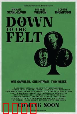 致命约定：宿命轮回