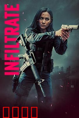 深渊营救：生死时速