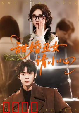 《逆袭之刃：废柴逆天记