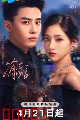 有港回信：等待的回应