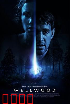 神愈：垂直深渊