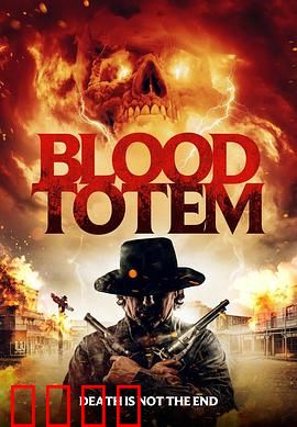 《血战阿帕奇：背水一战》