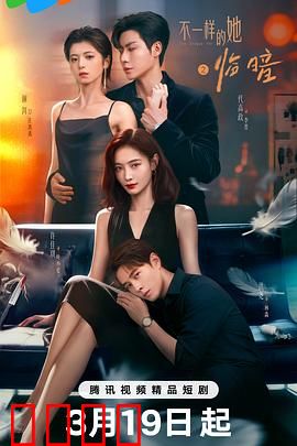 暗夜觉醒：极夜反击