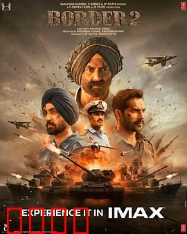 边境战争2：绝境反击