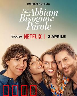 心之高歌：心灵共鸣