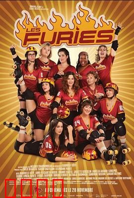 轮滑烈焰：极限复仇