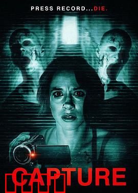 《致命遗产：别墅惊魂》