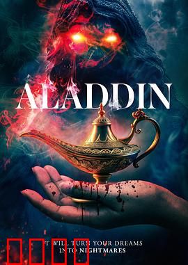 阿拉丁2026：神灯奇缘