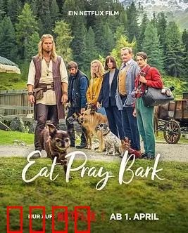 汪星人训练营：萌宠逆袭记