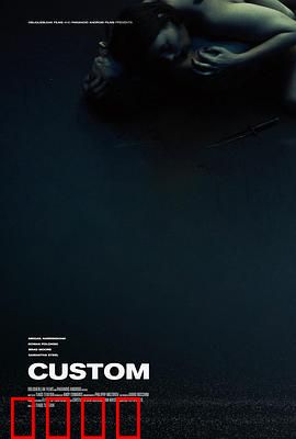 神秘客户：最后的订单