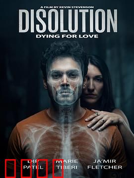 溶解：恐惧的液态边界