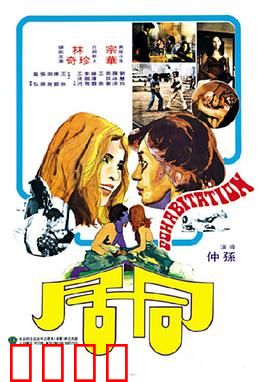 同居：意外同屋