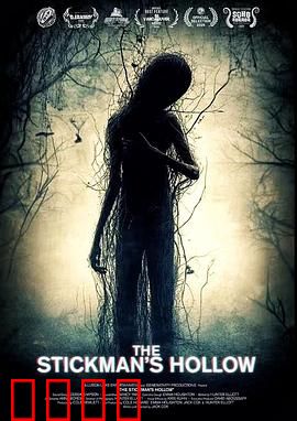 稻草人幽谷：死亡稻草人