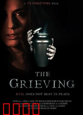 悲恸回响：宿命悲歌