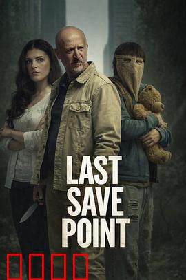 《废土狂飙：终极逃亡》