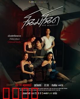 改头换面：互换脸皮的生死局