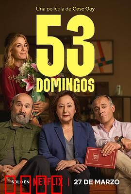 53个周日：隐藏的真相