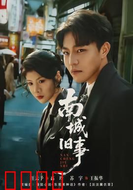 南城旧事：一段城南记忆