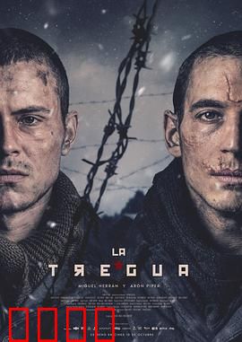 休战：幸存者归途