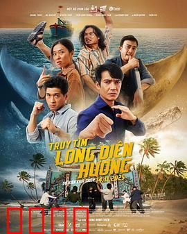 寻找龙涎香：香踪谜影