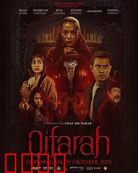 埋罪：隐藏的真相