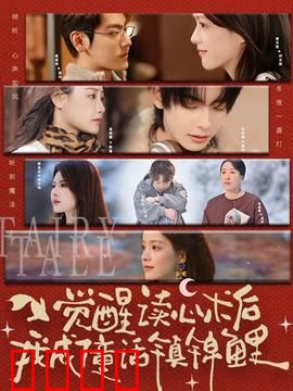 心灵觉醒：打破内心牢笼