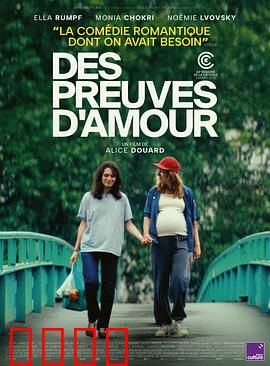 爱的证明：数学与亲情的双重证明