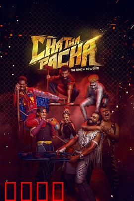 擂台兄弟：热血对决