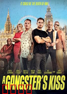 匪徒之吻：黑白之间的爱情