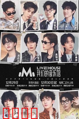 我们的音乐馆：音符里的救赎