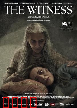 证人2024：盲女之眼