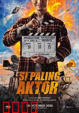 超级龙套：逆袭之路