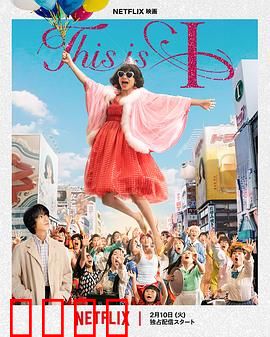 《灵魂觉醒：灵视之眼》