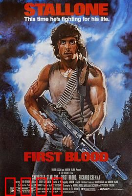 第一滴血：孤胆英雄的复仇