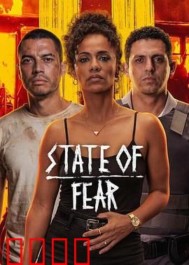 全面开战：最后的抗争