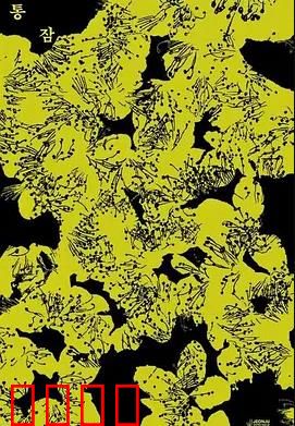 剥夺：身份囚笼