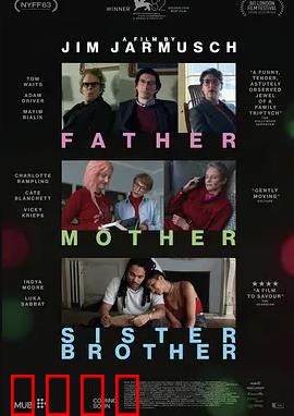 父母姐弟：被遗忘的角落